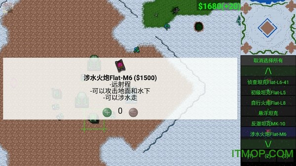 铁锈战争 铁锈战争