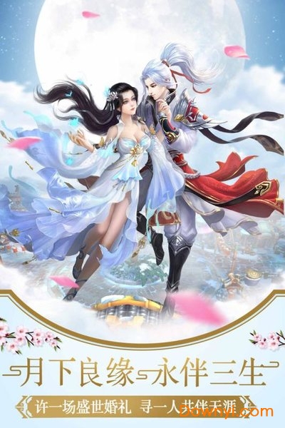 幻灵