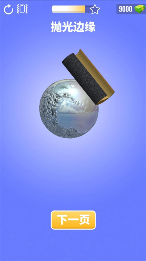 Foil Turning 3D安装器