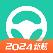 元贝驾考ios系统版