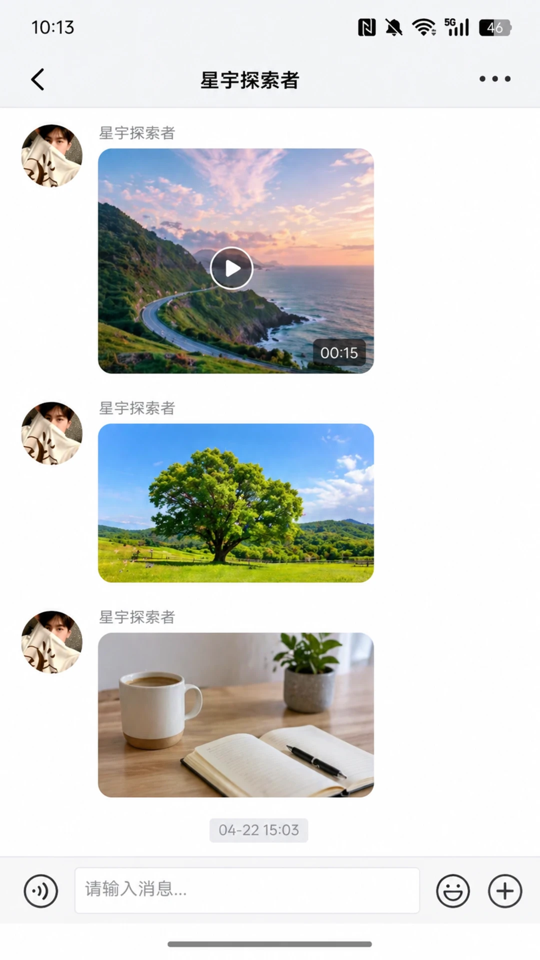 星智宇