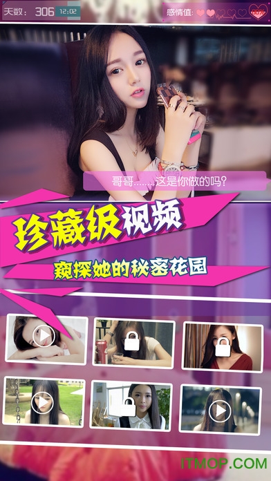 恋爱日记苹果满视频版