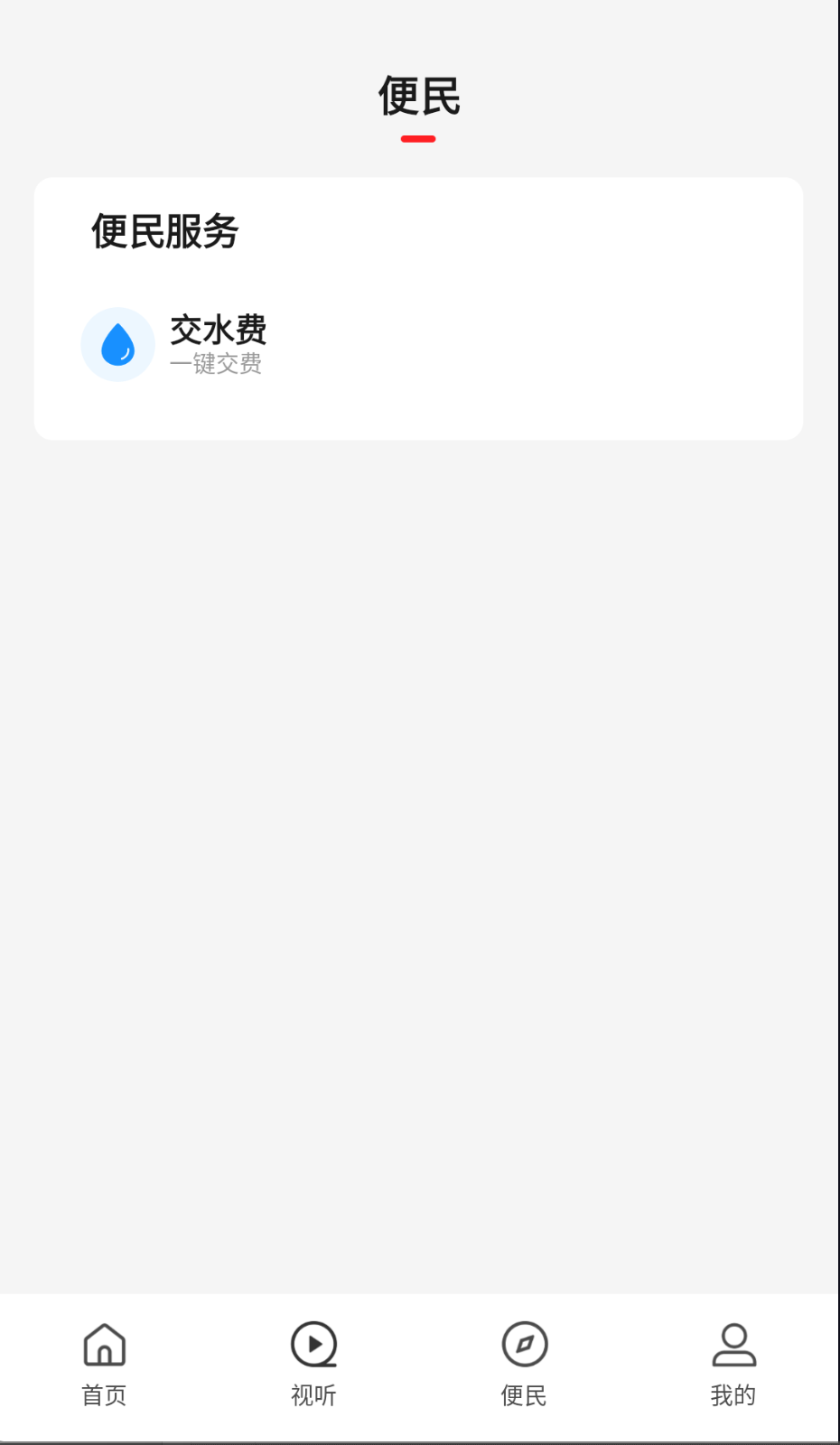 云上濮阳县 云上濮阳县