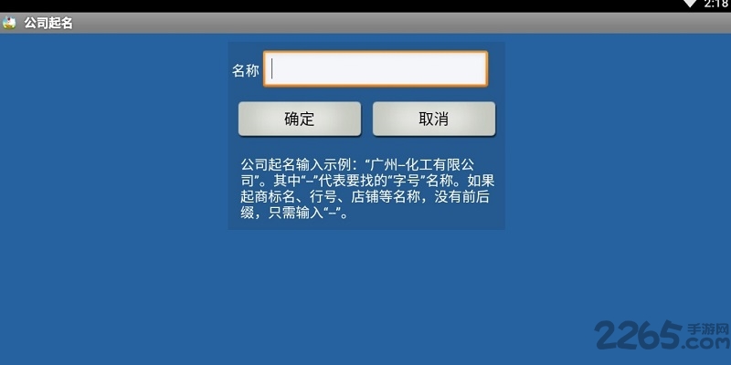 专业起名 专业起名