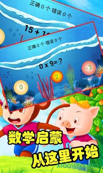 儿童音乐游戏乐园 儿童音乐游戏乐园