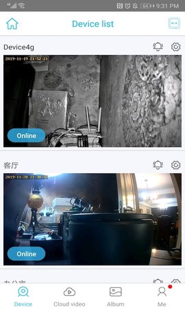 ubox监控摄像头