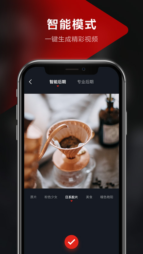 京东创作工具