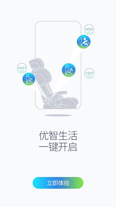 母婴智控中心 母婴智控中心