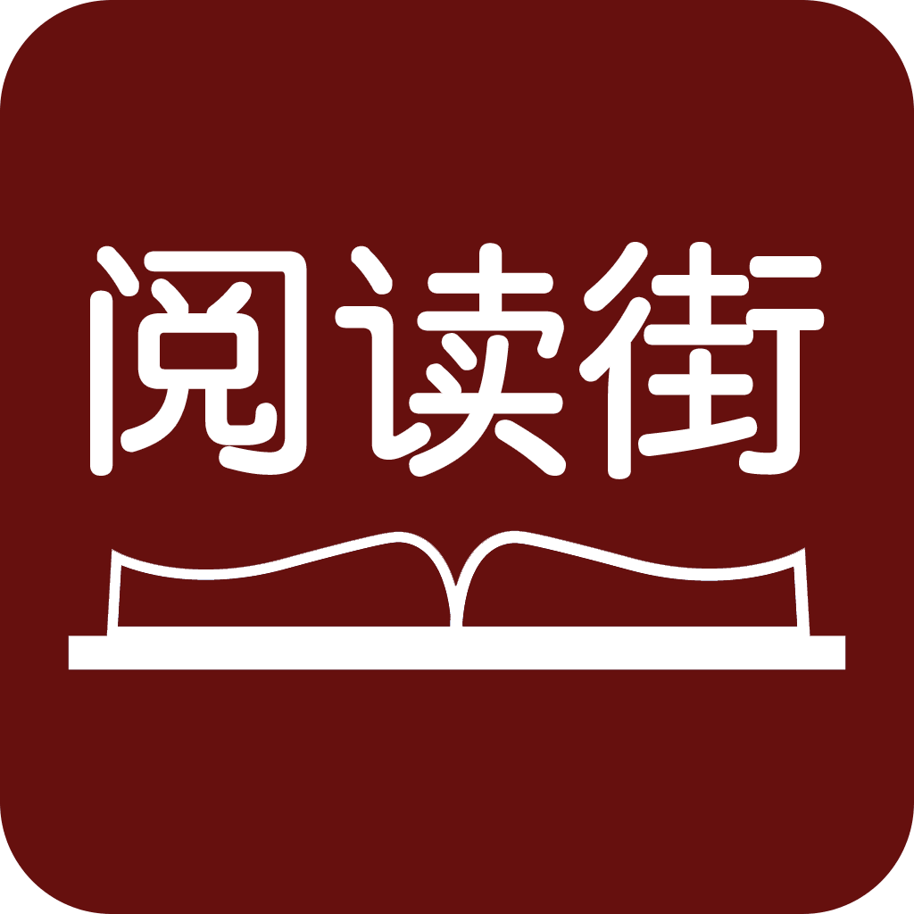 少儿英语阅读街