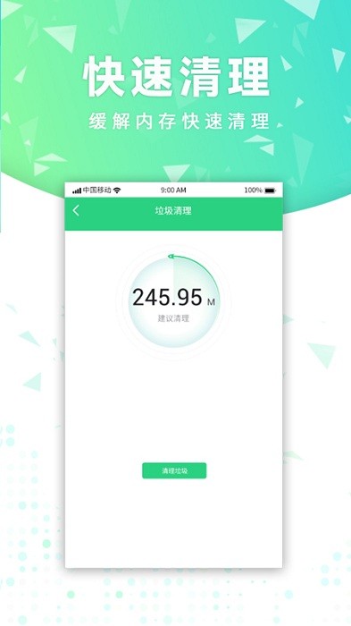 智能WiFi密码 智能WiFi密码
