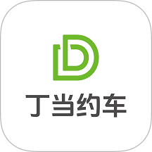 丁当约车