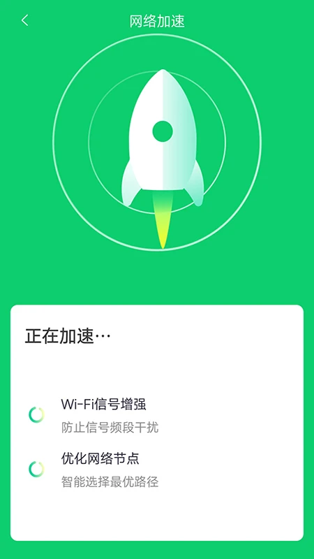 万能wifi神器