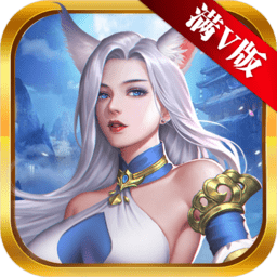 剑乱风云满V版