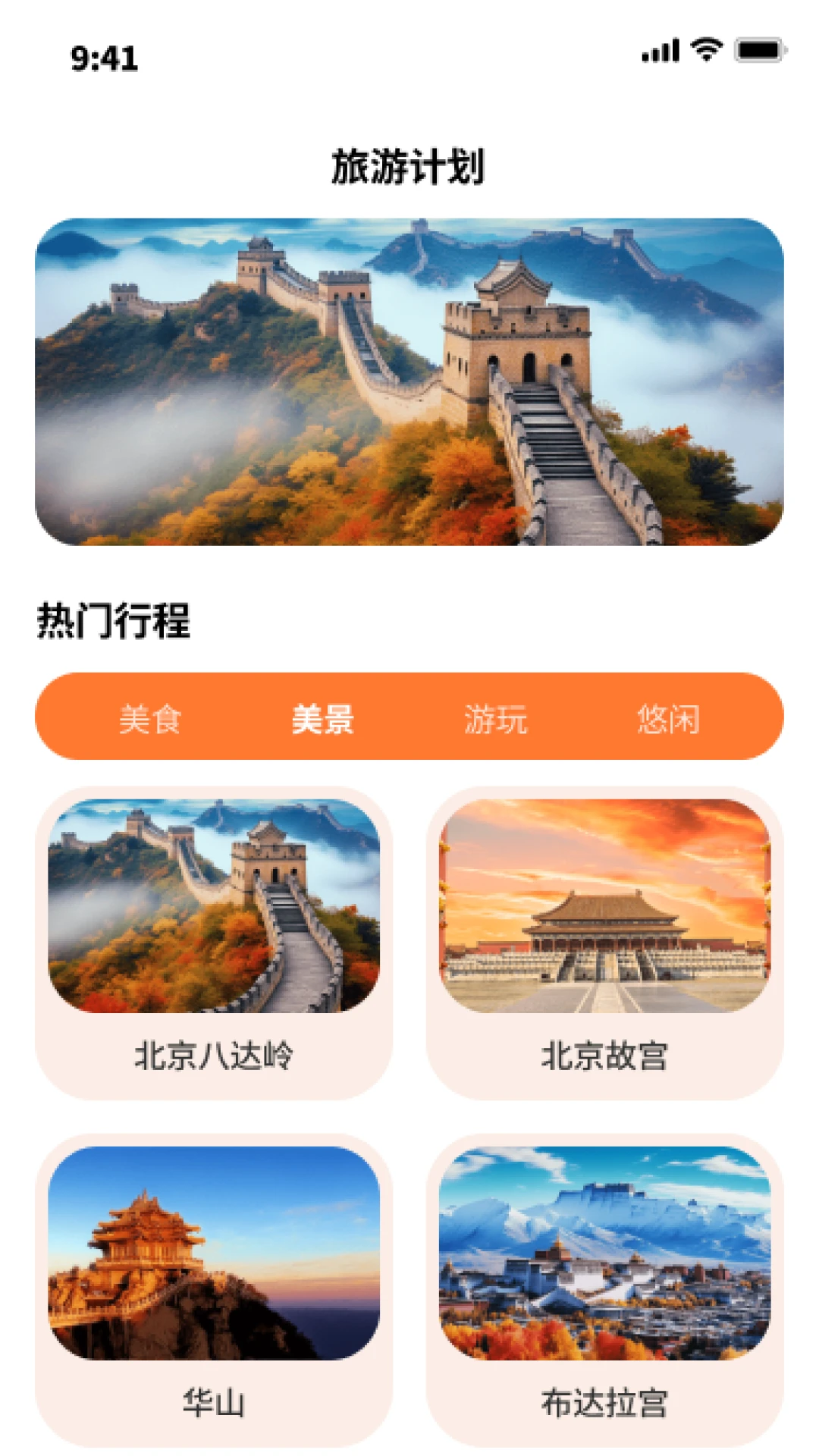 筷乐行走