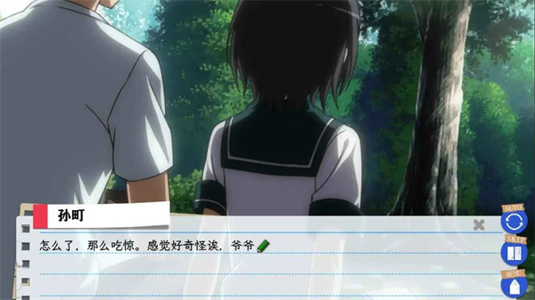 我的青春谁做住