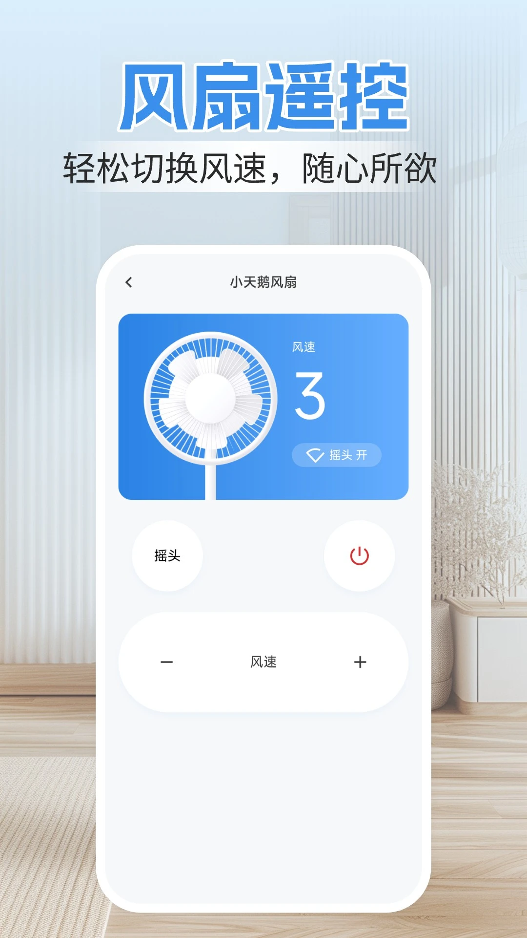 空调遥控器免费