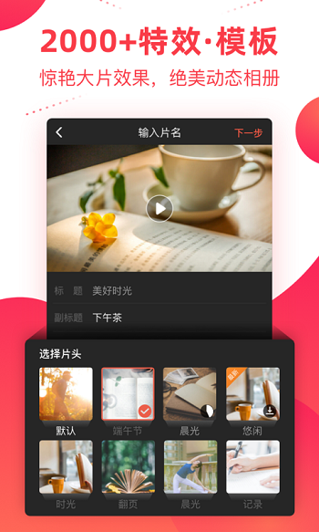 彩视 彩视