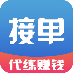 帮你练打手版