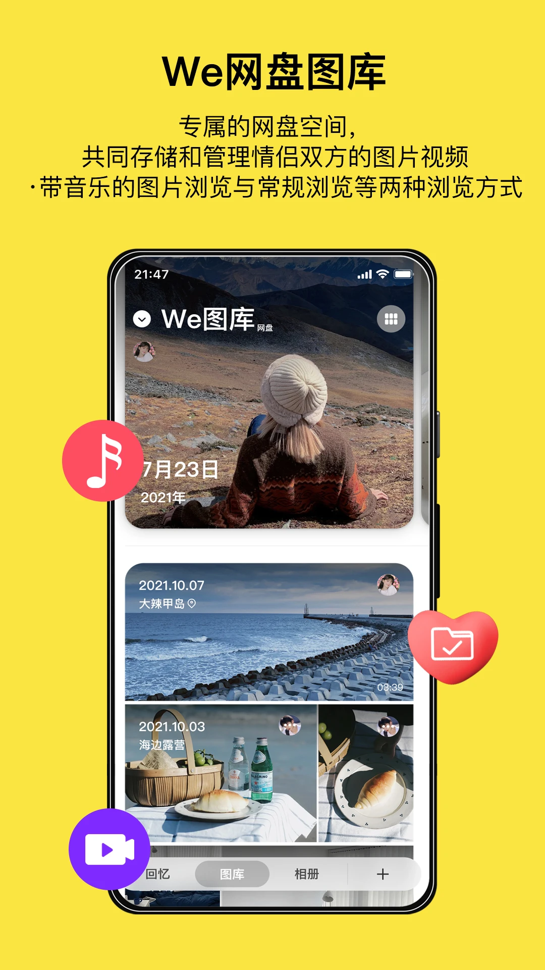 腻歪