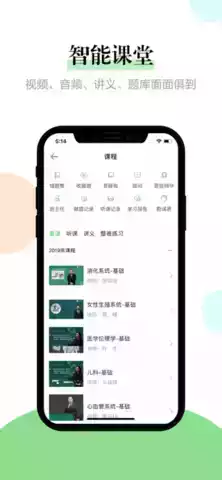 医学教育网