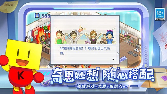游戏发展国 游戏发展国