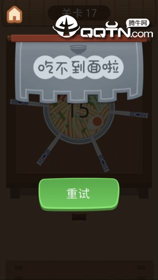 大碗宽面手游 大碗宽面手游