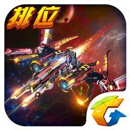 雷霆战机app安装包