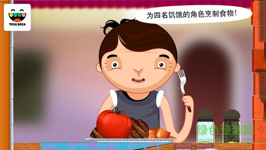 淘卡宝卡厨房游戏