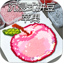拼豆豆DIY