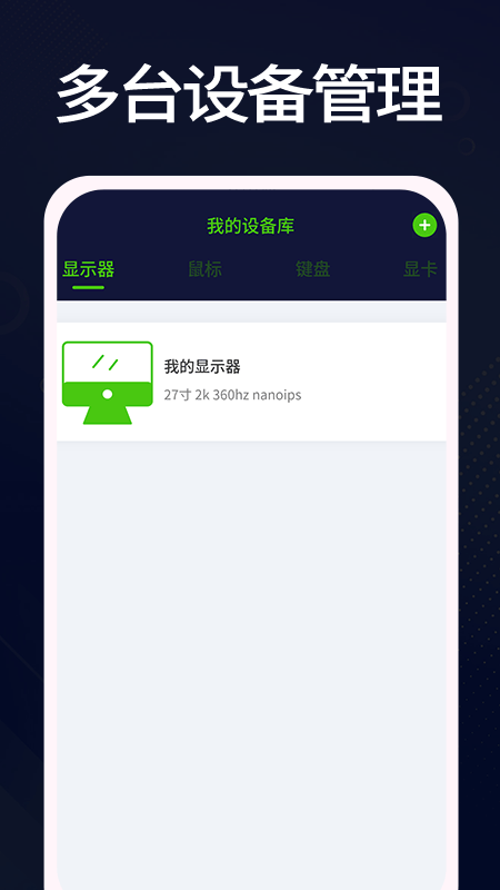 羊羊设备库 羊羊设备库