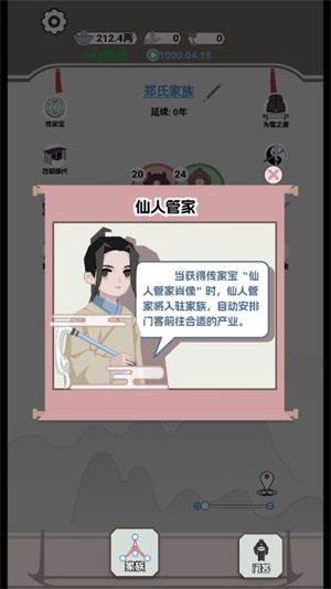 我真没想重生