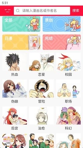 牧次元pro邀请