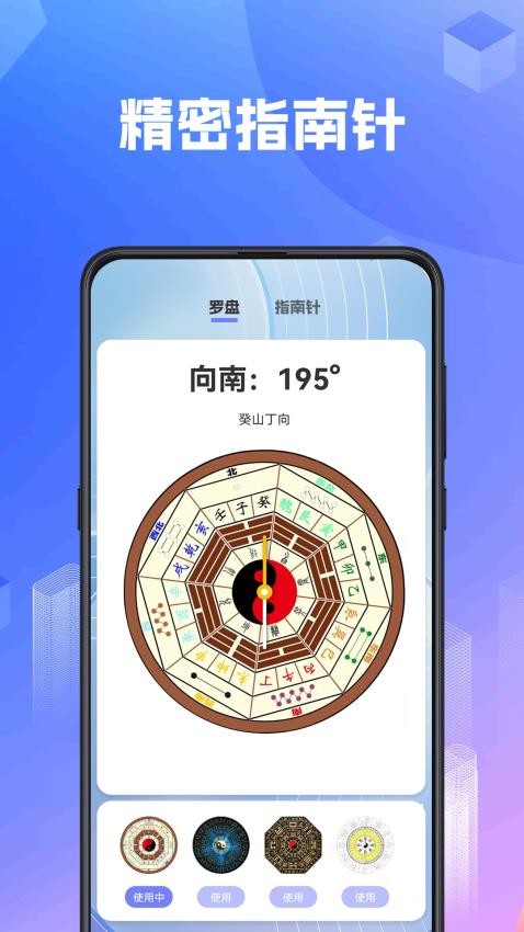 尺子AR测距