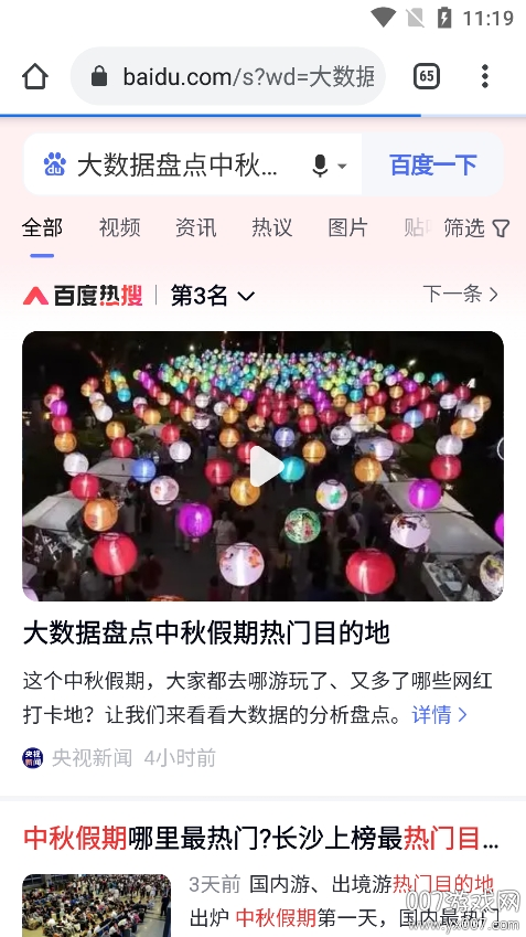 小鱼报