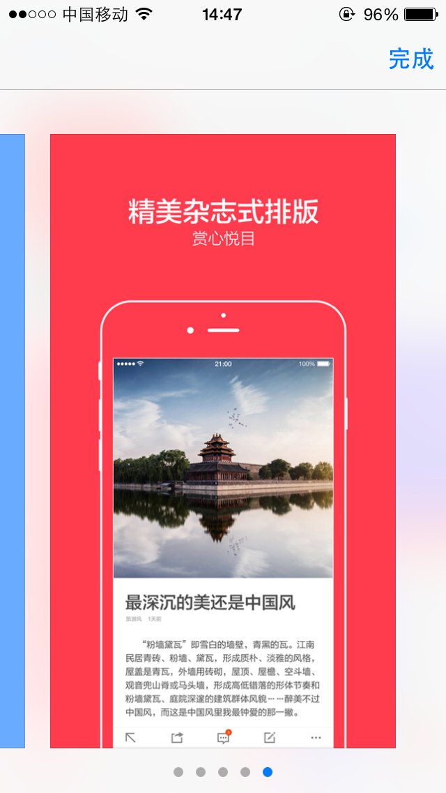 化妆品报