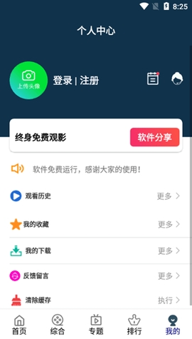 南府小筑 南府小筑