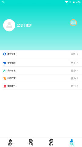 粉色影视 粉色影视