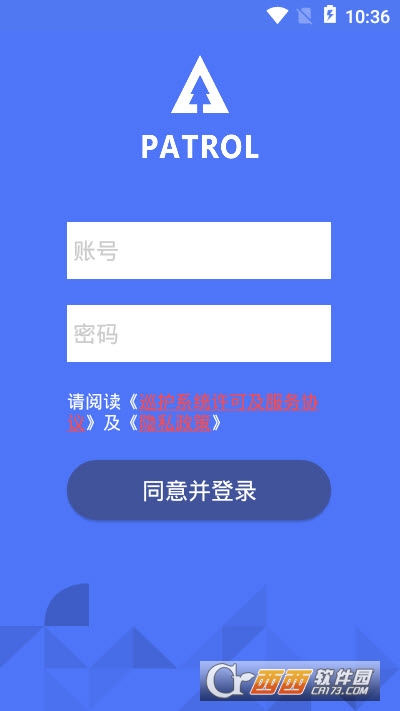 生态护林员