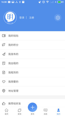 小明共享 小明共享