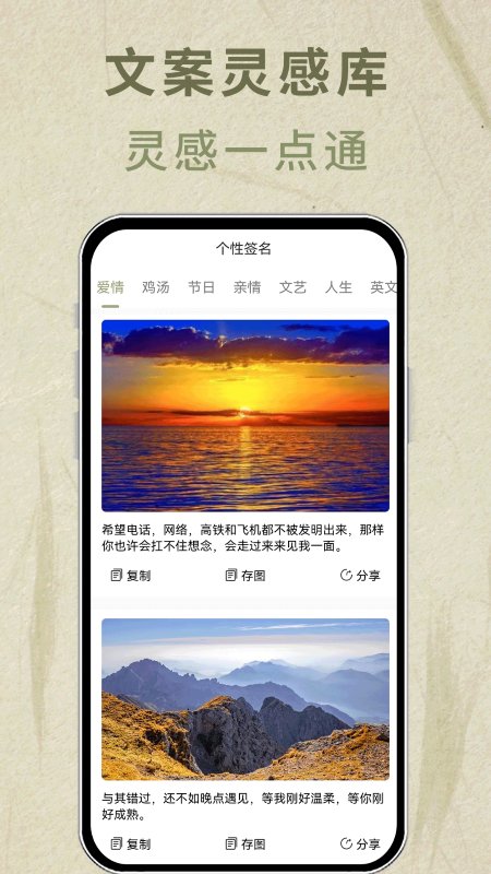 书法艺术签名