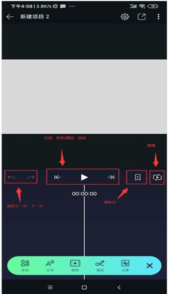 axcven(视频编辑软件) v5.3.0 安卓版