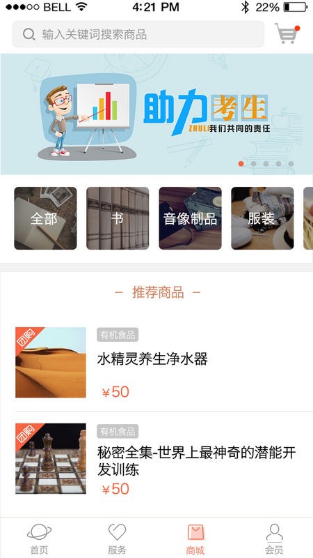 抗癌健身大家学