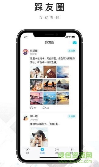 星火财经