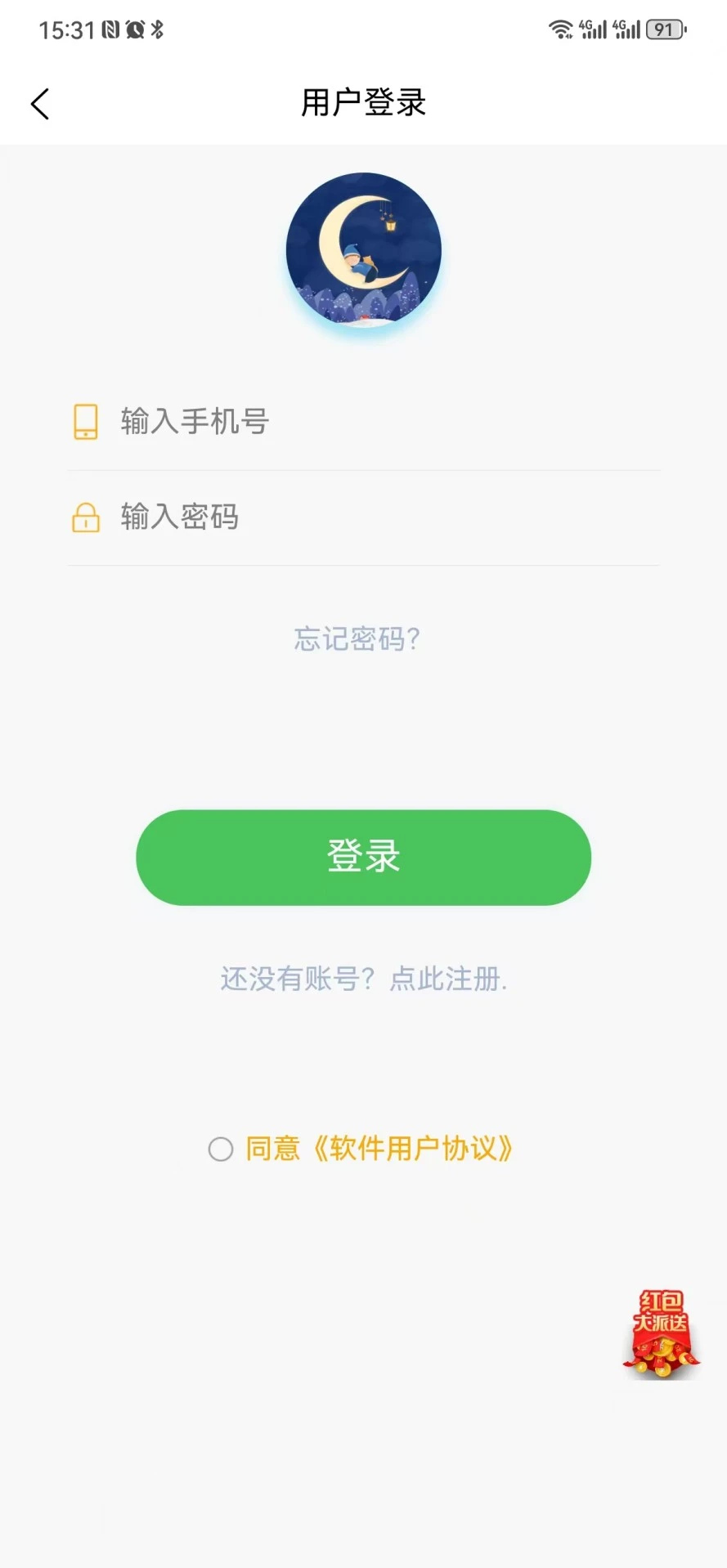 星月岛 星月岛