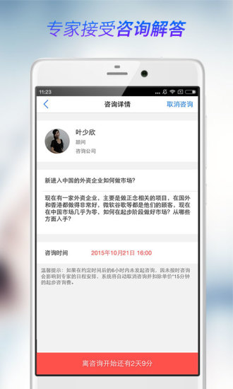 我懂 我懂
