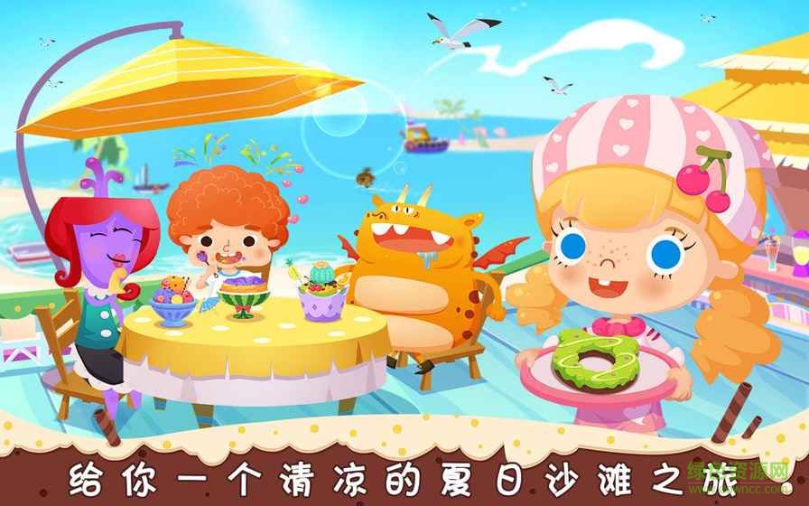 糖糖甜品屋正式版(CandyDessertHouse)