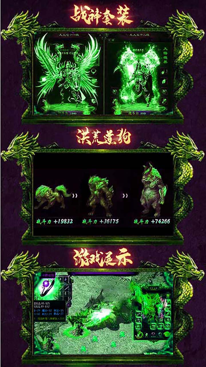 开局召毒狗