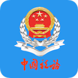 福建税务闽税通app农村医保缴费ios版