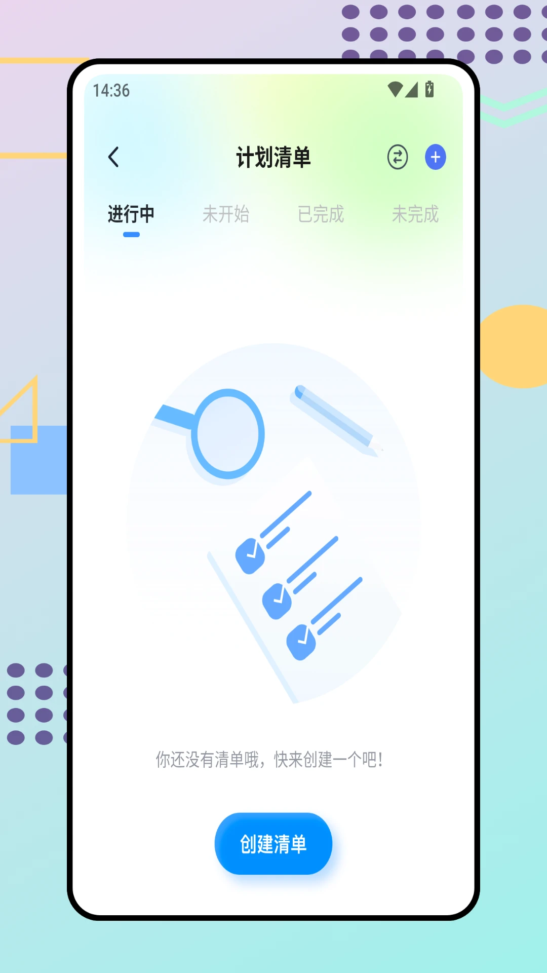 小鸡专注自律学习