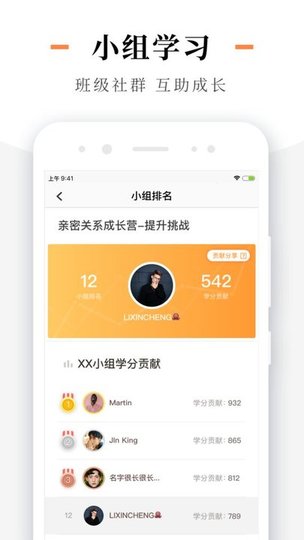 熊猫小课 熊猫小课